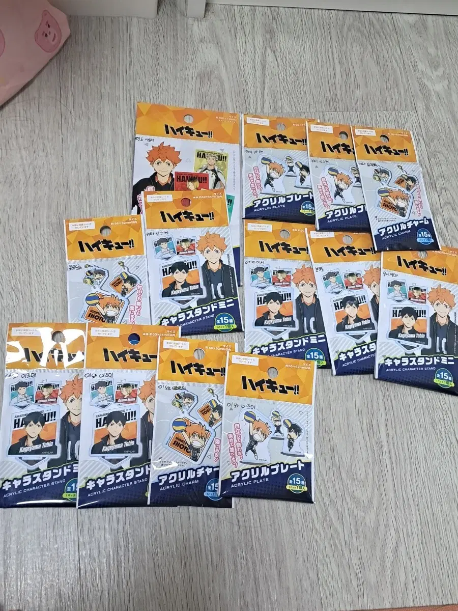 [일괄]다이소 하이큐