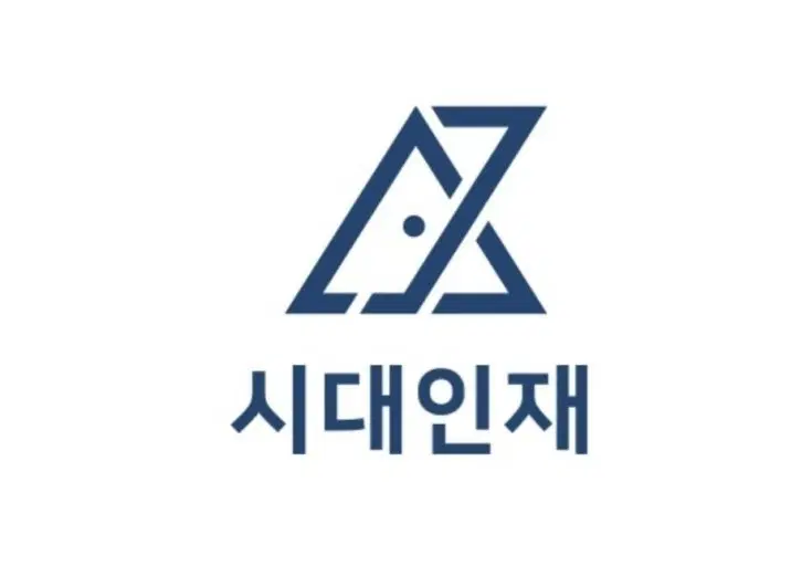 사회문화 시대인재 기출문제집 판매