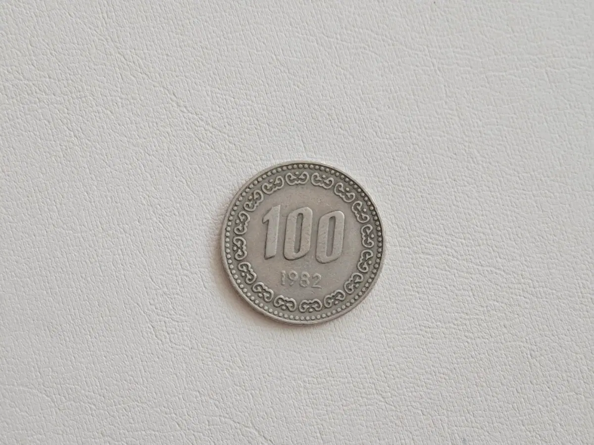 1982년 100원짜리 희귀동전