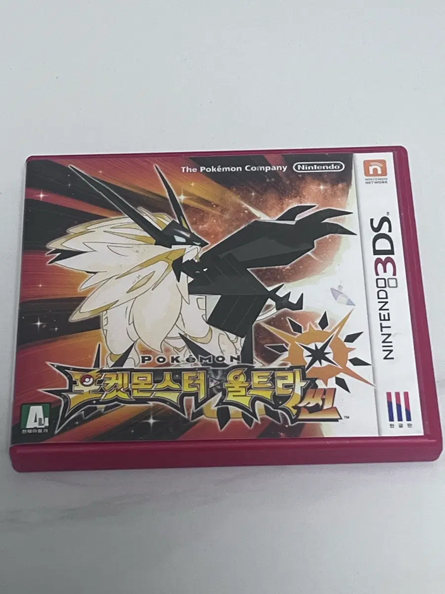 울트라썬 포켓몬스터3ds