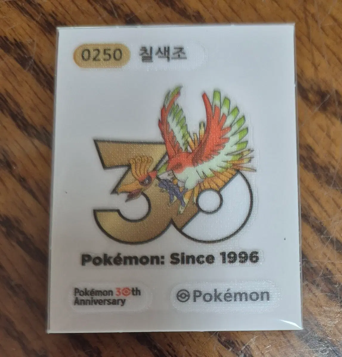 포켓몬띠부씰 30주년// 칠색조
