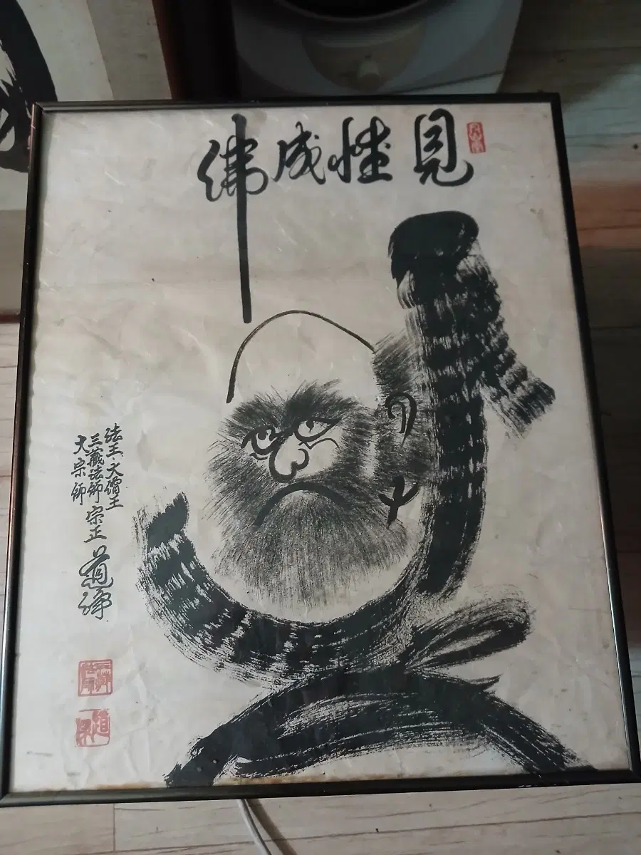 동양화 그림 동자승 족자