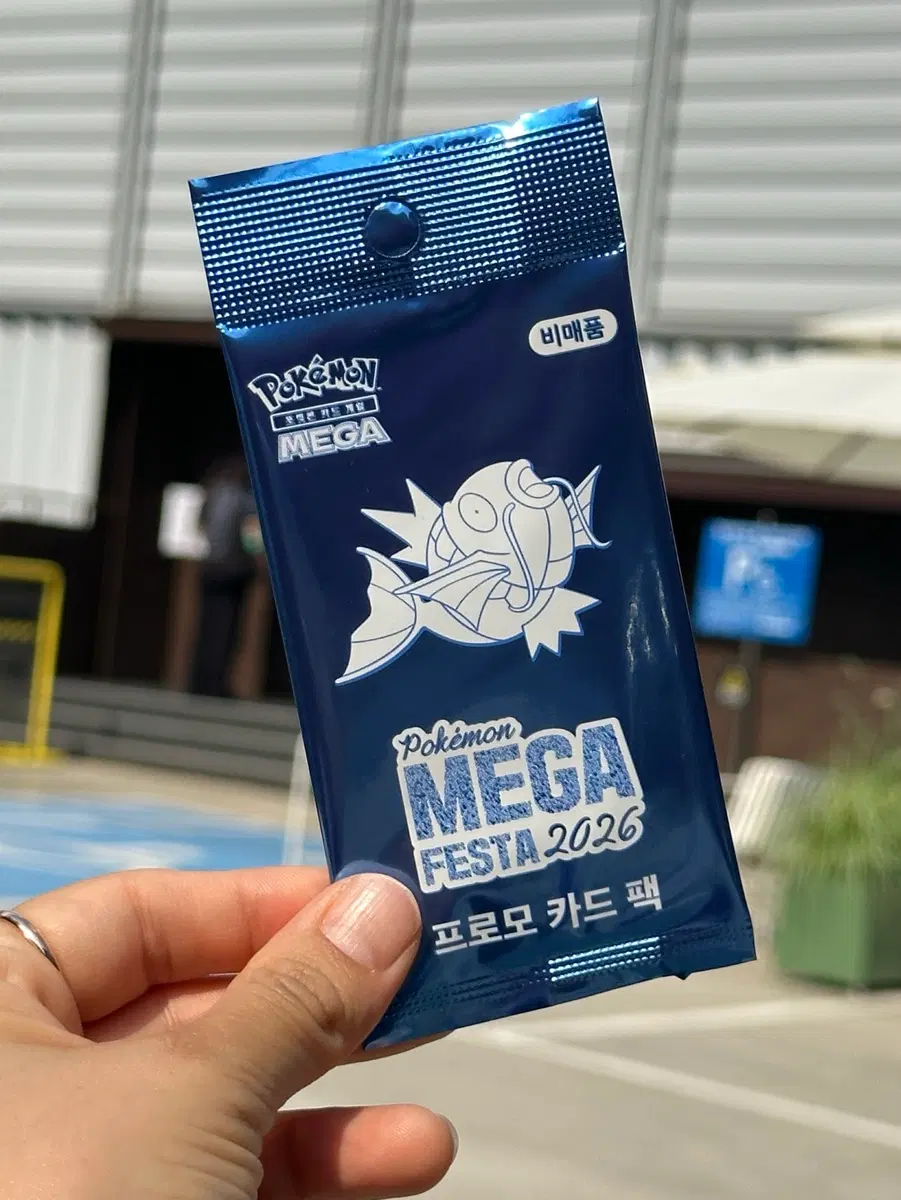 포켓몬 메가페스타 잉어킹 프로모 카드 미개봉 판매