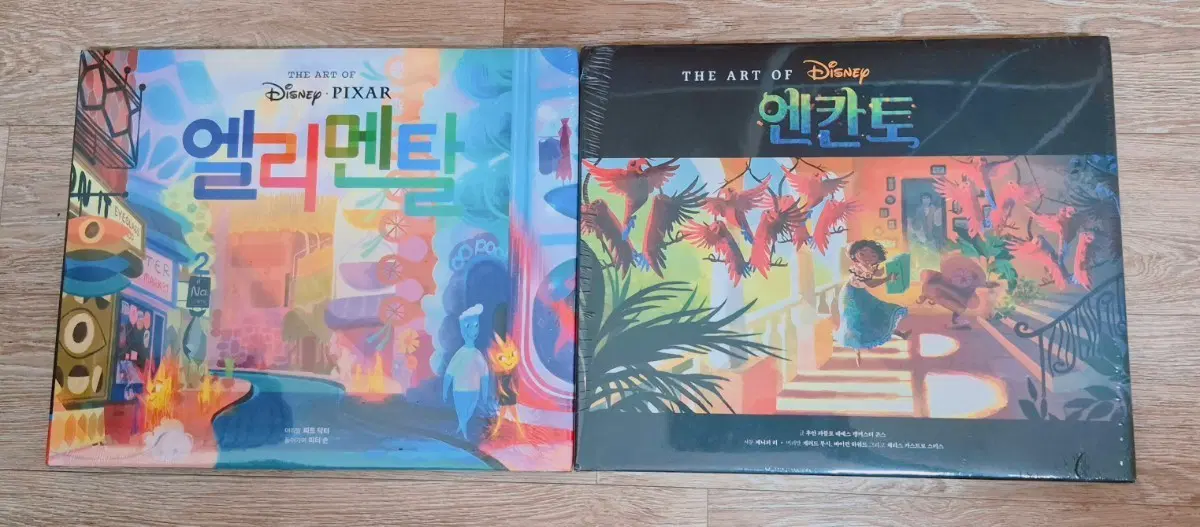 디즈니 엘리멘탈, 엔칸토 아트북 팝니다(일괄)