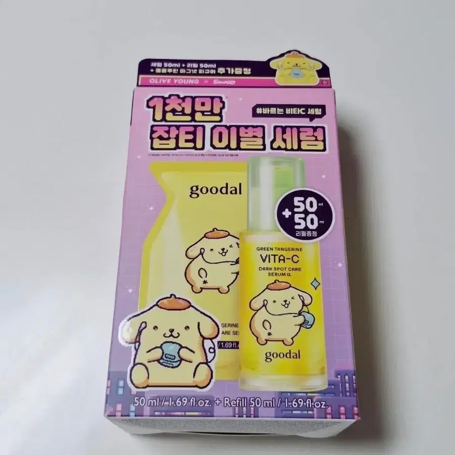 구달 청귤 비타C 잡티케어 세럼 50ml+리필 50ml