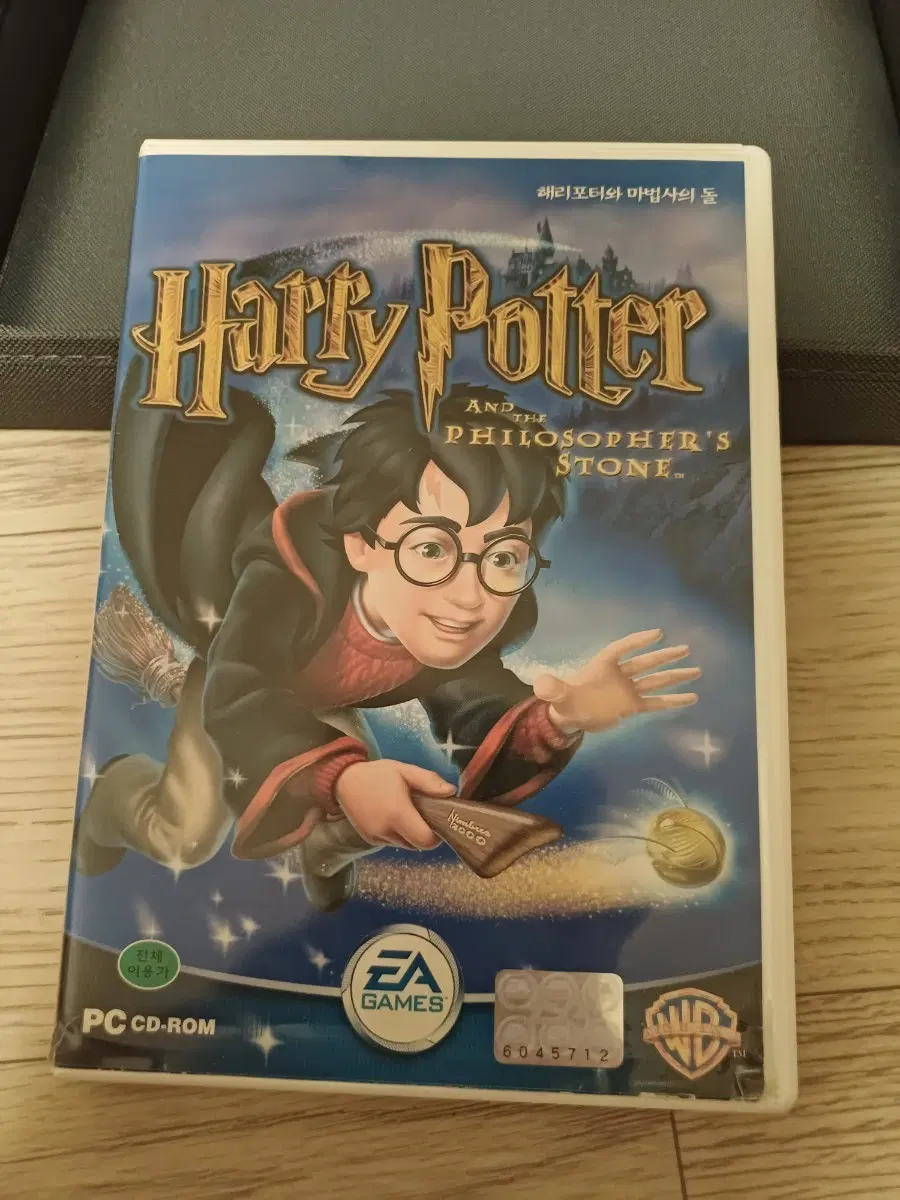 고전게임 해리포터와 마법사의돌 PC 게임