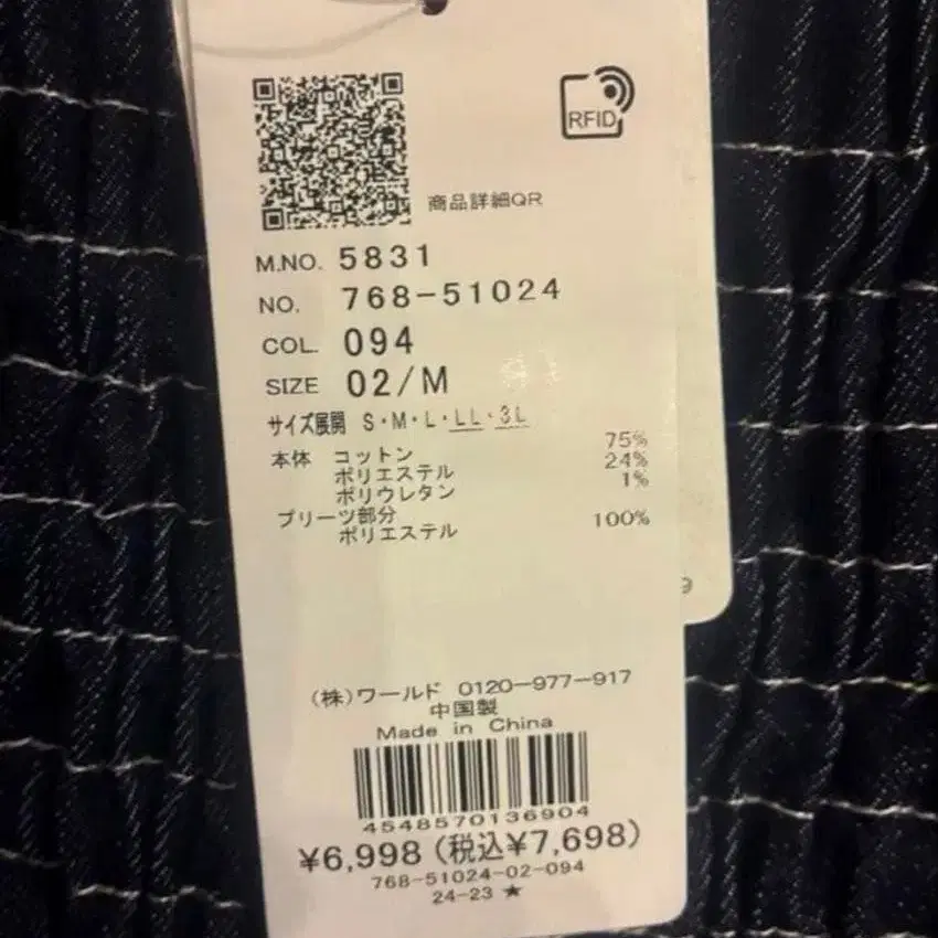 3번째 상품 이미지