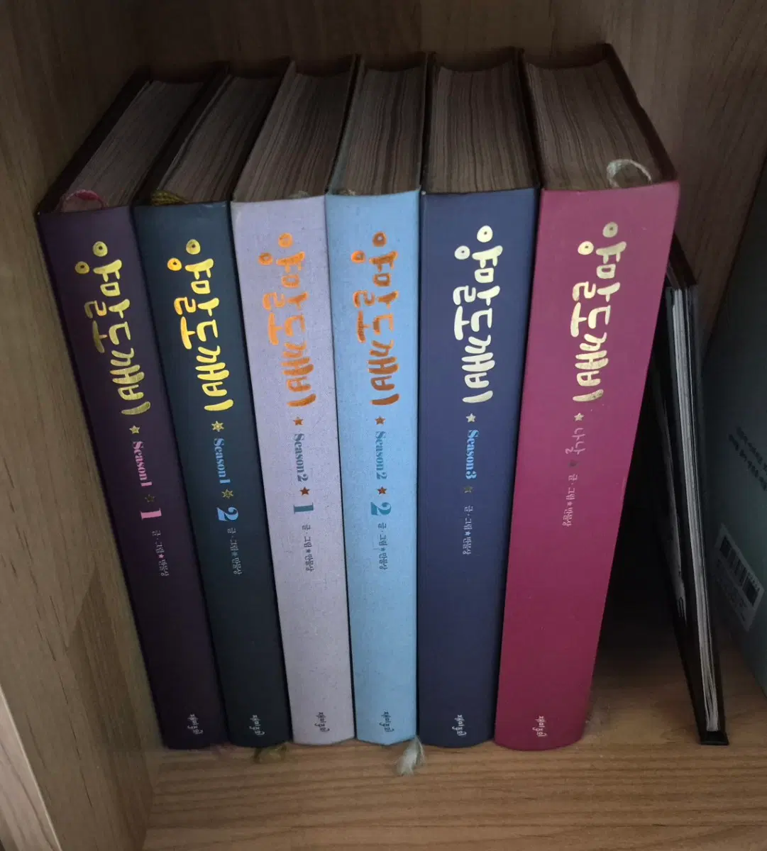양말도깨비 단행본 전권 팝니다