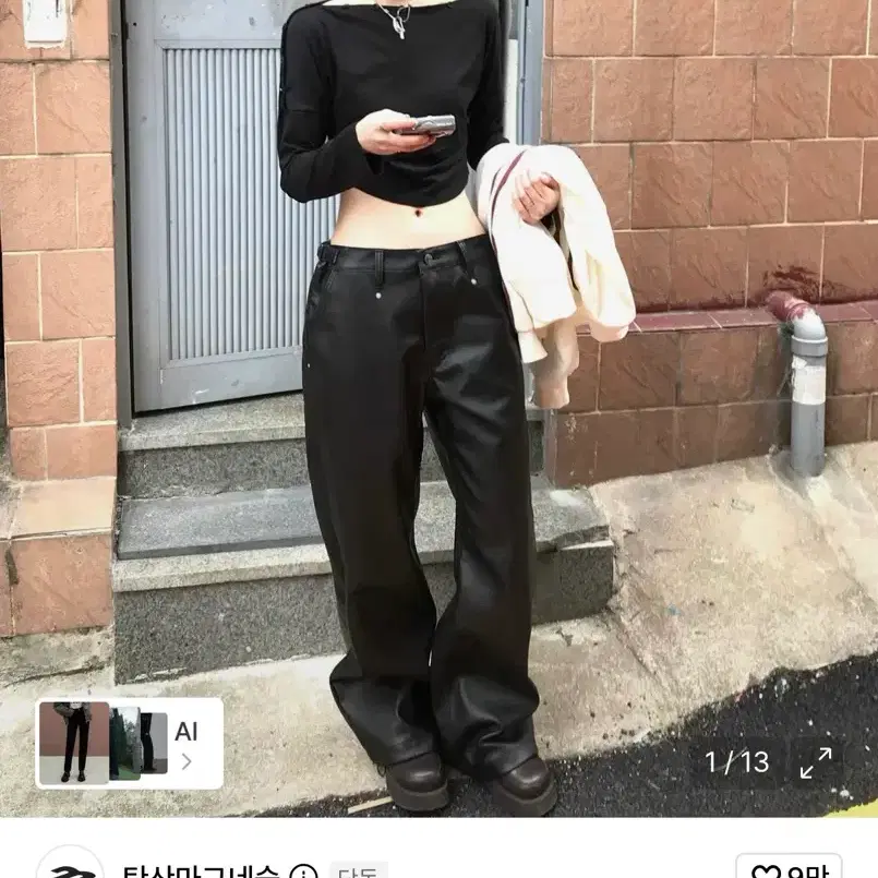설라노X탄산 드롭 백포켓 레더팬츠 3사이즈