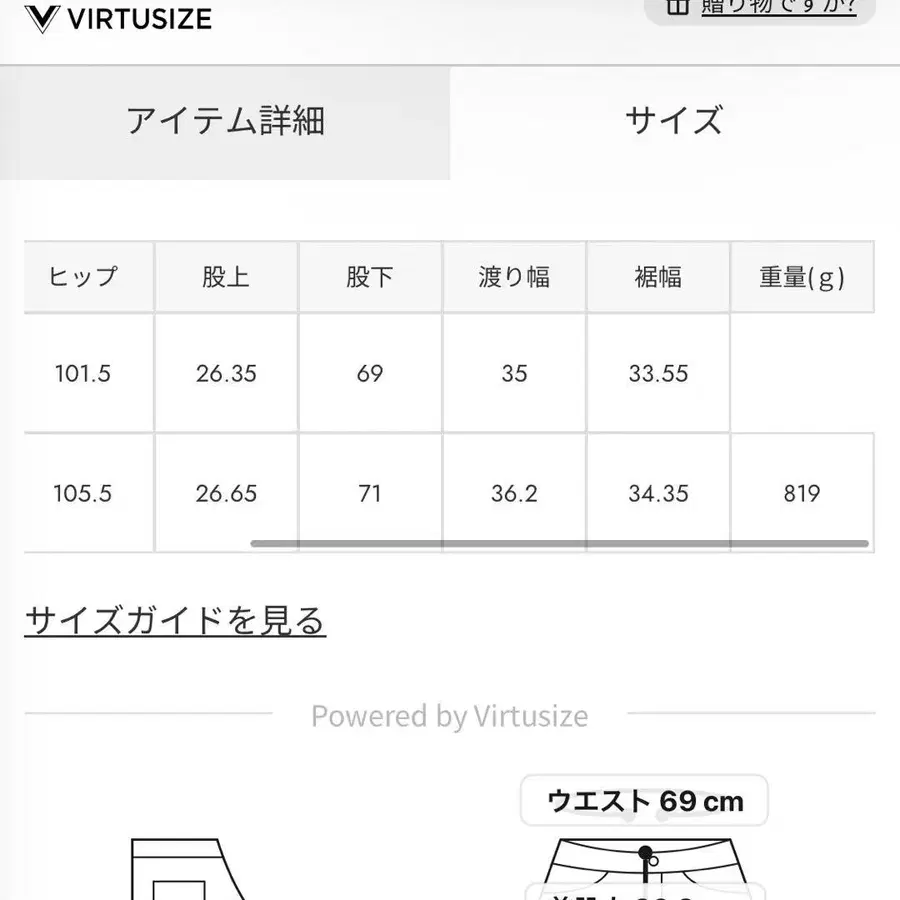 11번째 상품 이미지
