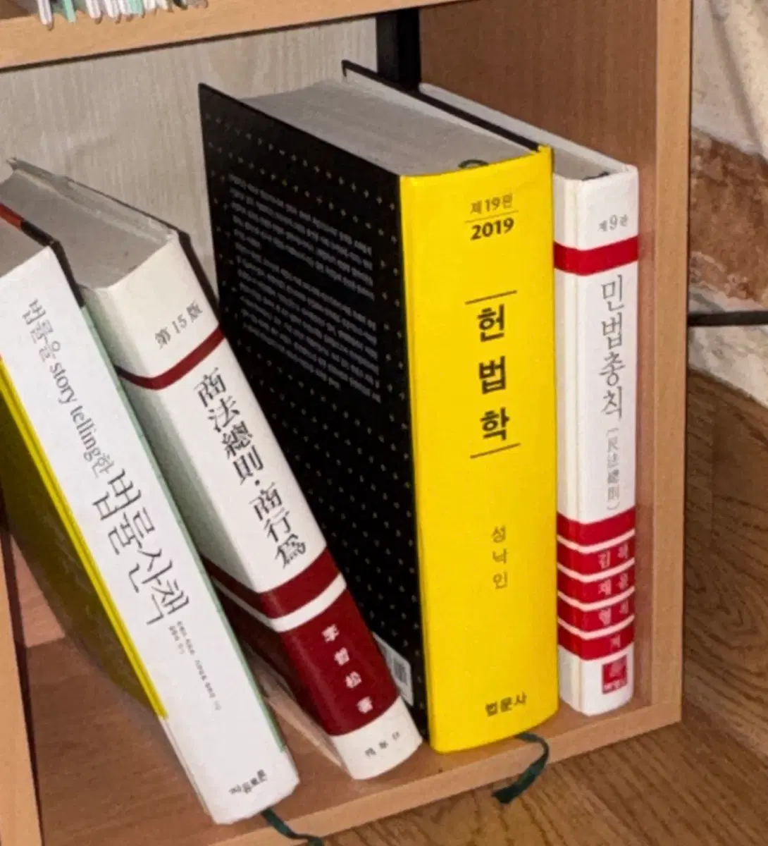 법학전공서적 권당 만원