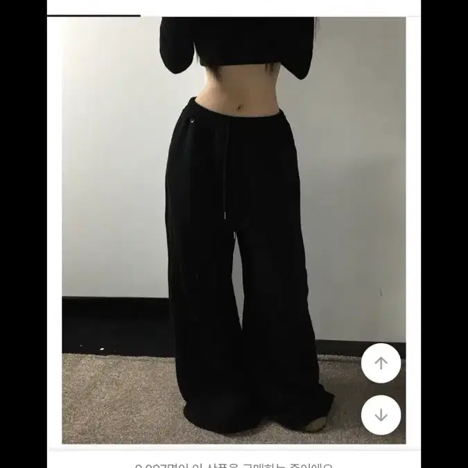 폴링업 U-aways 베이직 투웨이 와이드 롱 키링 무지 트레이닝 팬츠 셋업
