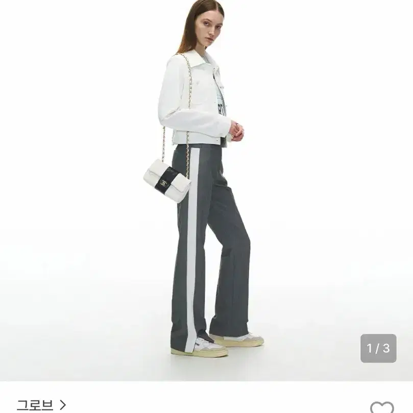 그로브 22SS 말론 팬츠