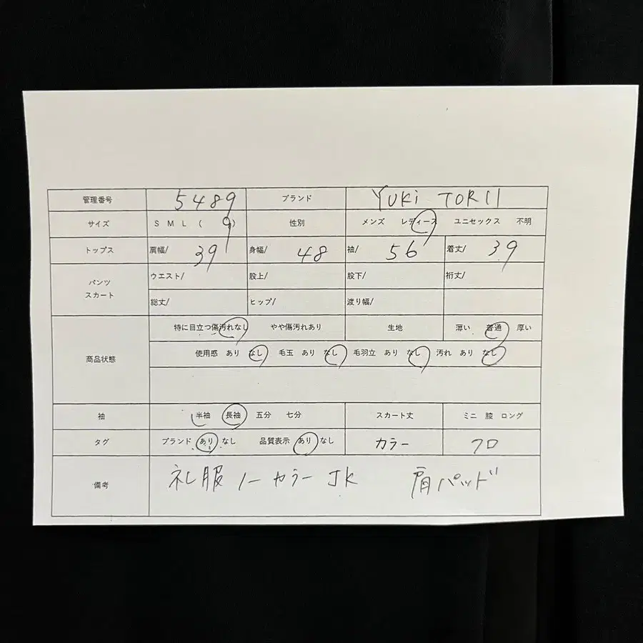 9번째 상품 이미지