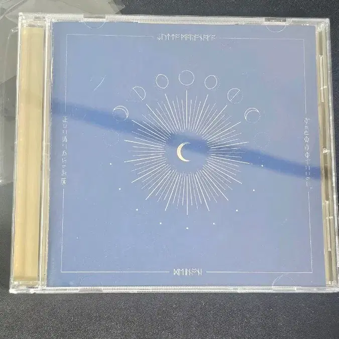 즛토마요 1집 앨범