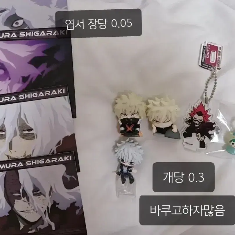 나히아 급급급처!!!!
