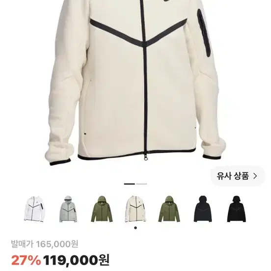 나이키 테크 플리스 풀집 후드 라이트 카키
