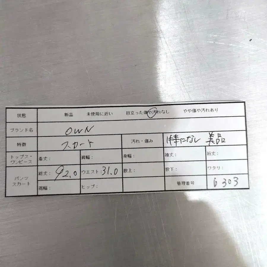 10번째 상품 이미지