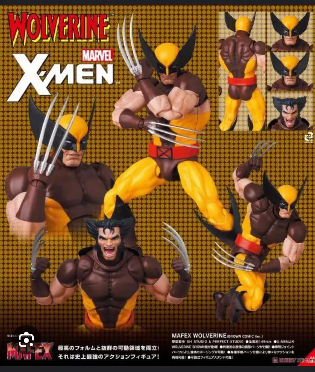 마펙스 Mafex 138 브라운수트 울버린