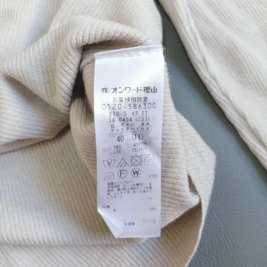7번째 상품 이미지