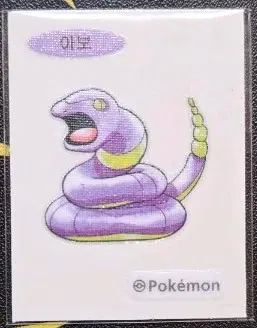 포켓몬 아보 띠부씰