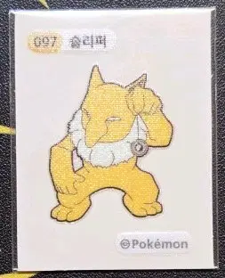 포켓몬 슬리퍼 띠부씰