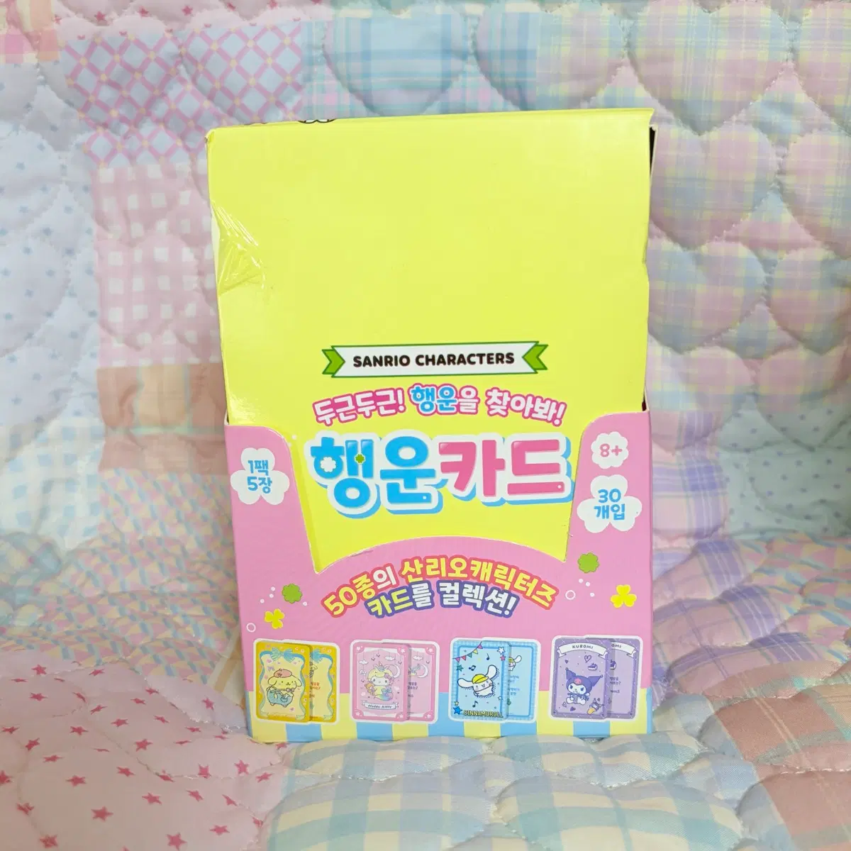 산리오 행운카드 풀박스 +2팩