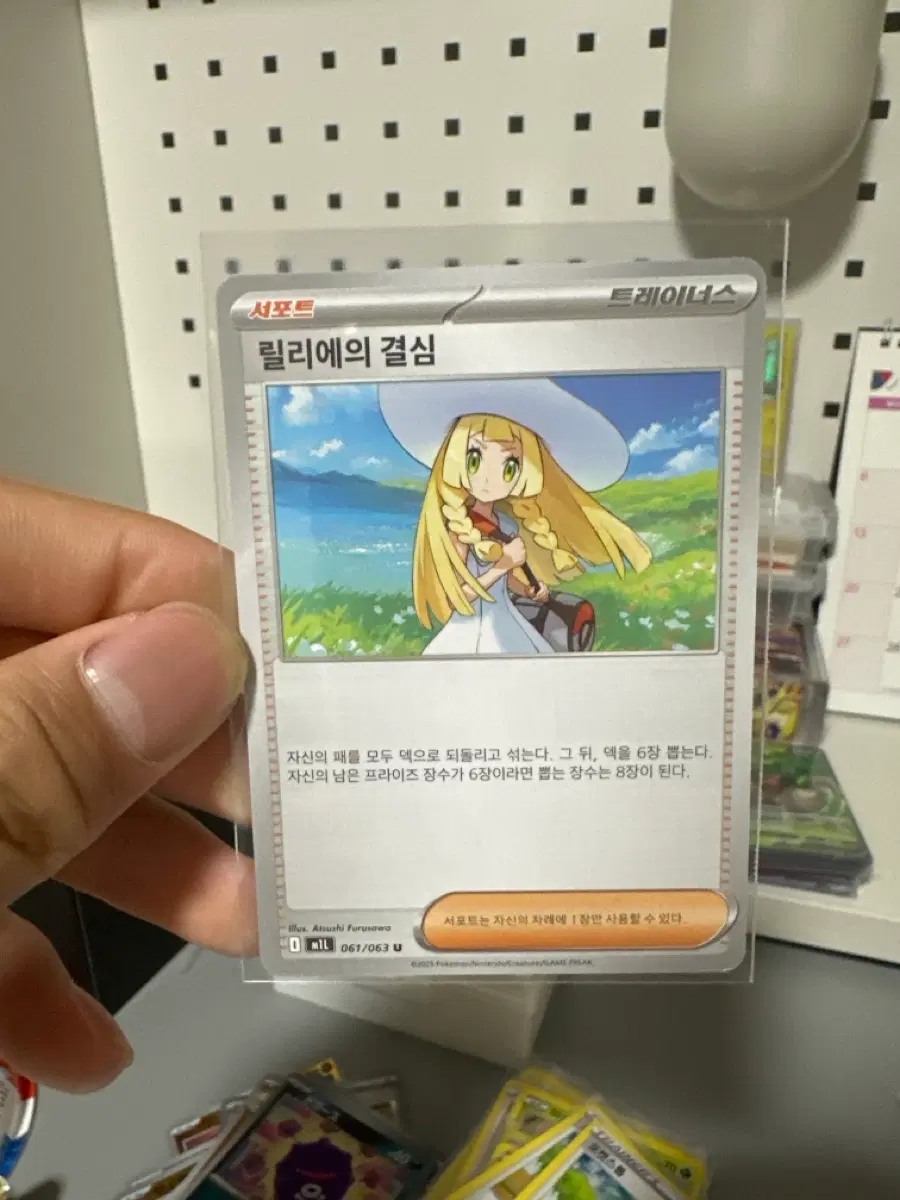 릴리에의 결심 M1L카드 포켓몬카드