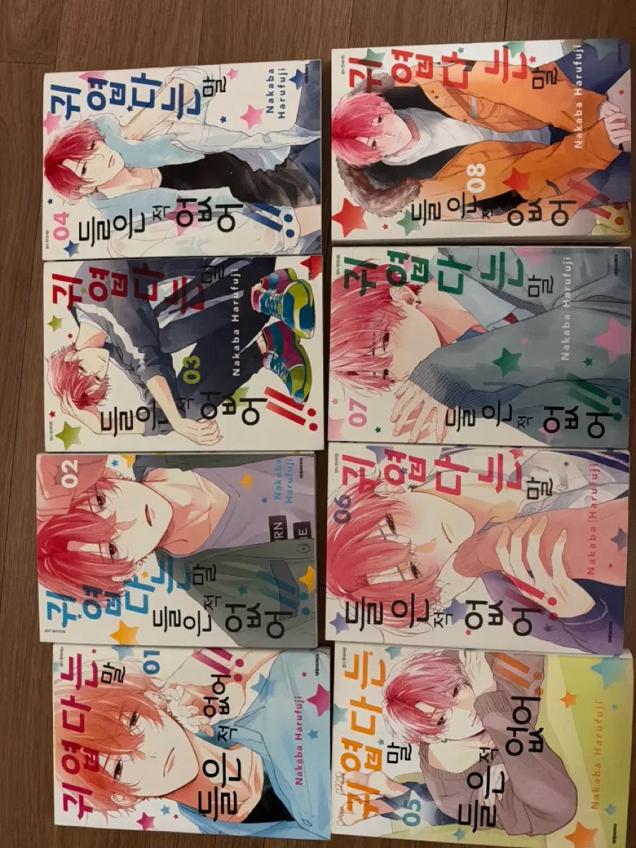 귀엽다는 말 들은 적 없어