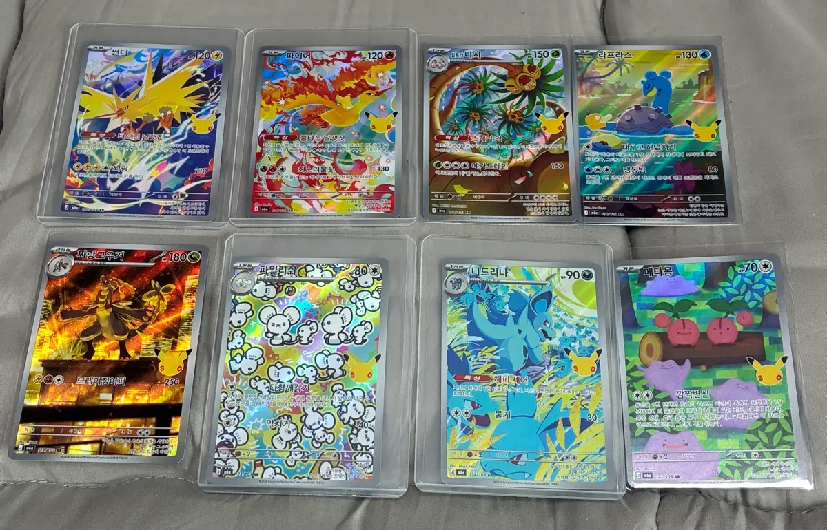 포켓몬카드 30주년 ar 9종