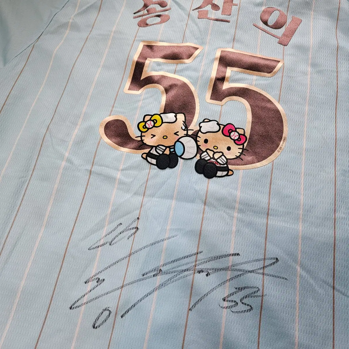 (120) LG트윈스 송찬의 친필싸인 태닝키티 콜라보 유니폼 새것