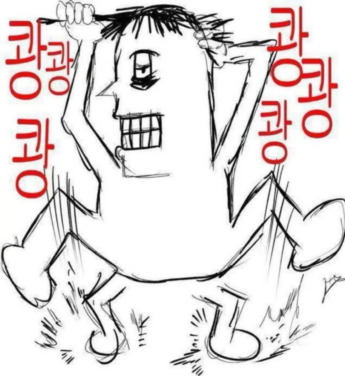 2027 국시대비 문제집 피ㄷ구해요 삽니다