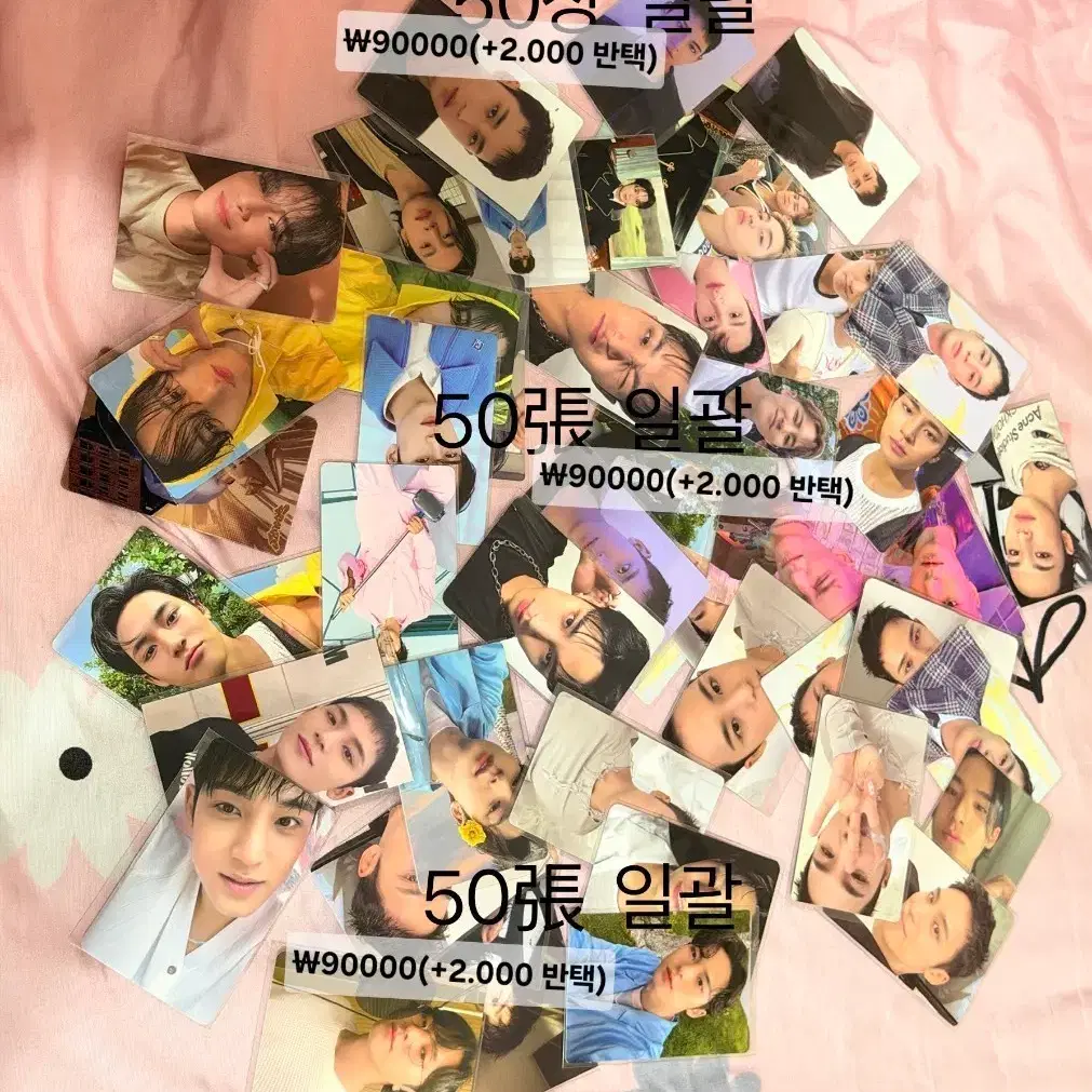 Sealed] Seventeen Mingyu Dicon 12 | Bunjang Global