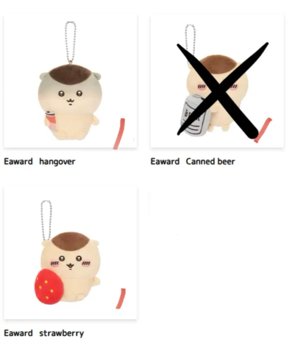 쿠리만쥬 쿠지 E상 원가양도 (숙취,딸기)