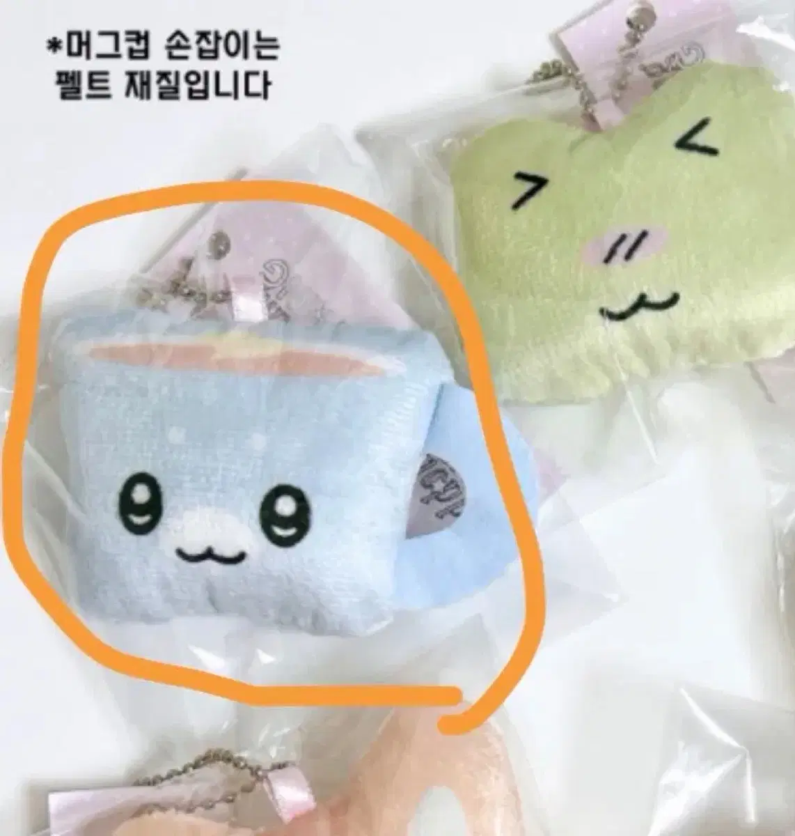 포에티코 페이스 키링