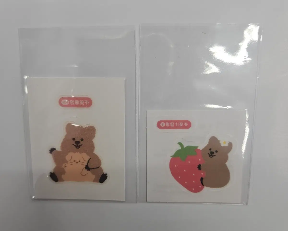 꽃카 띠부씰 2종 판매합니다~