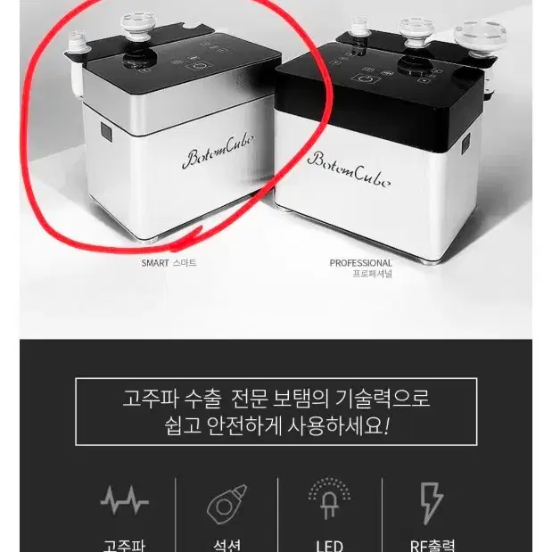 보탬큐브 스마트로 네오알파 구해요