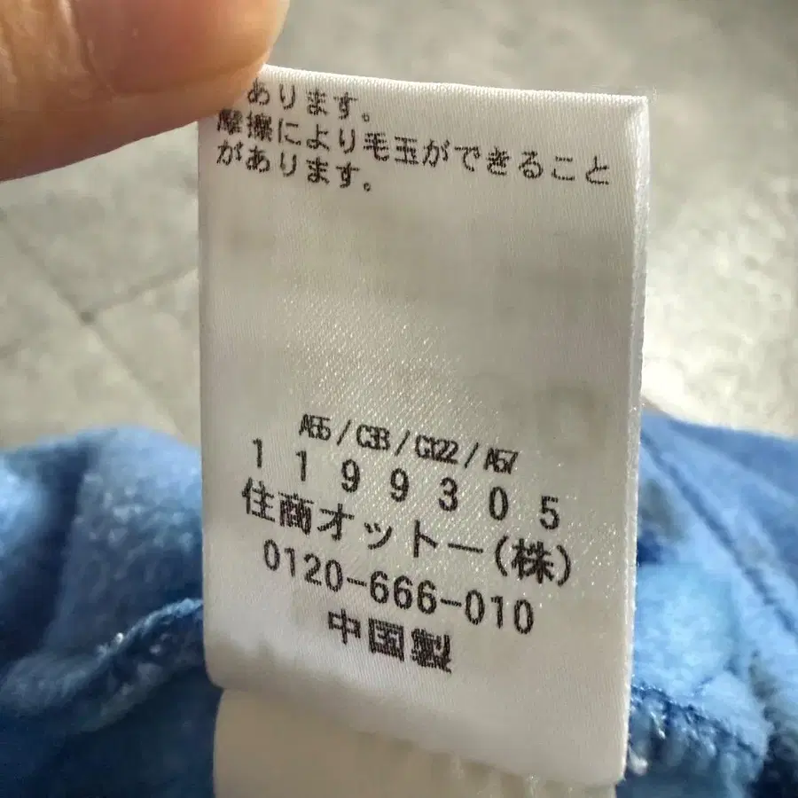 9번째 상품 이미지