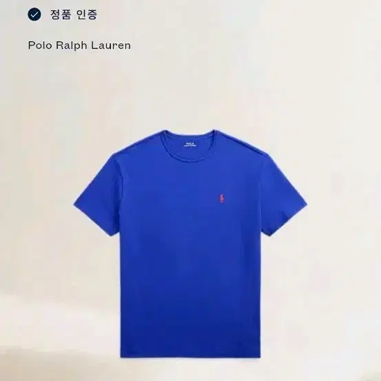 폴로 랄프로렌 헤비웨이트 반팔 xl 클래식핏