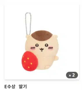 쿠리만쥬 쿠지 판매