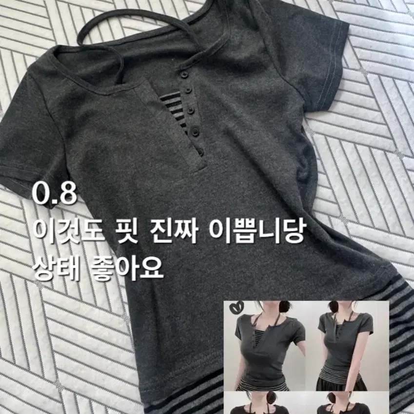 여성 반팔 골지 티셔츠 다크 그레이