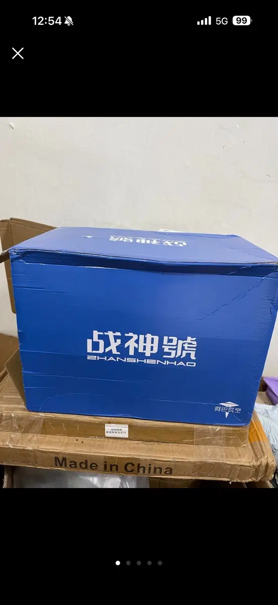 전투신호 건담 프라모델 조립 키트