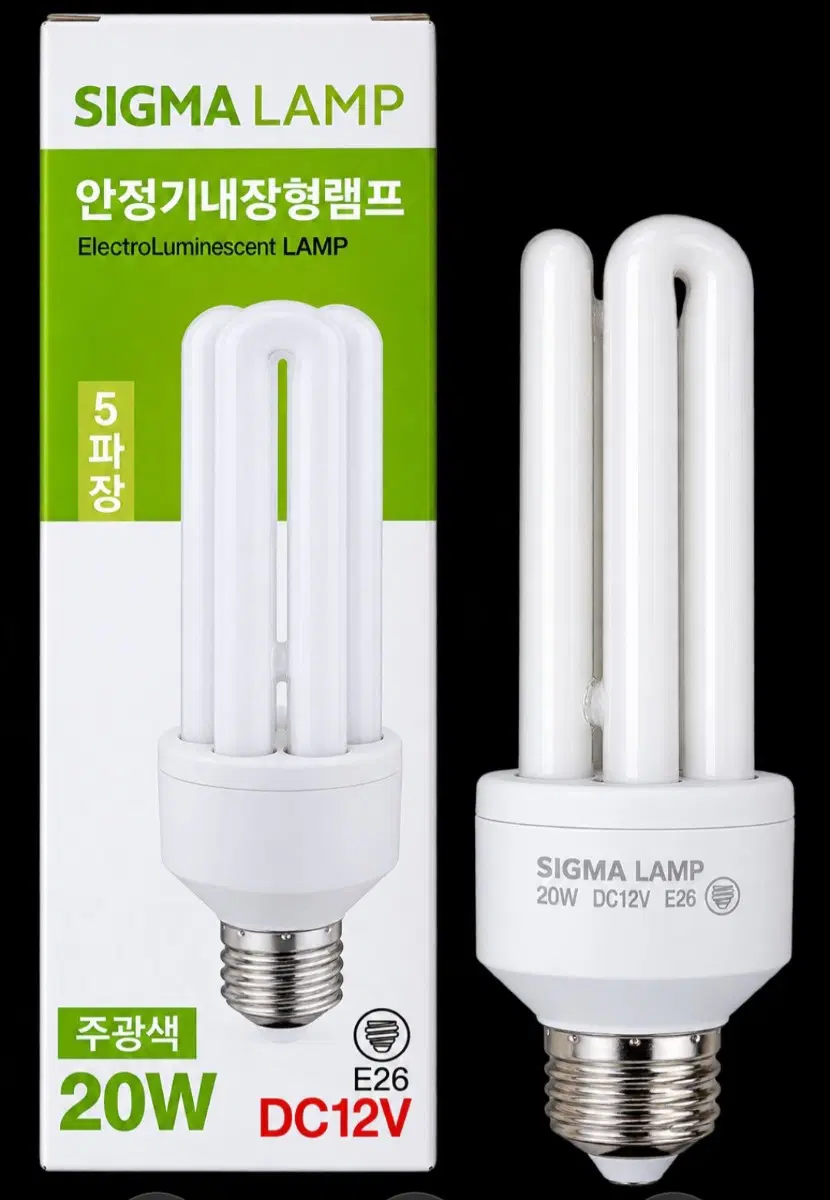 새상품 시그마 DC12V 20W 주광색램프