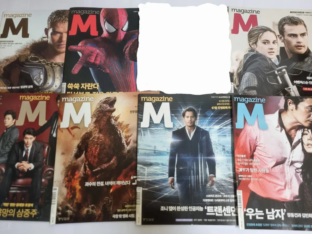 매거진m 56~63