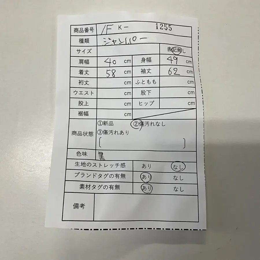 2번째 상품 이미지
