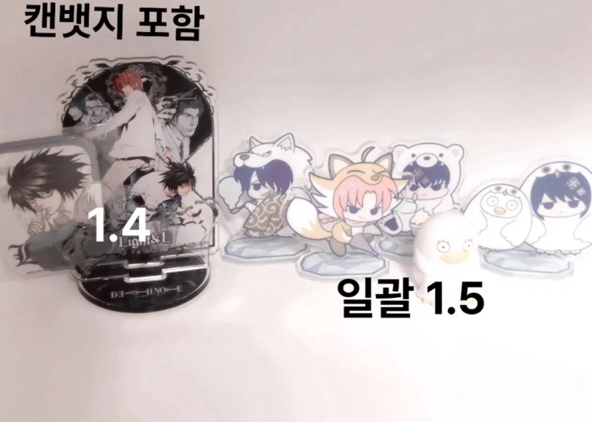 데스노트 아크릴 스탠드 라이토 L 엘 은혼 하타왕자와 얼음동물 아크릴 스탠드 신스케 카무이 히지카타 엘리자베스