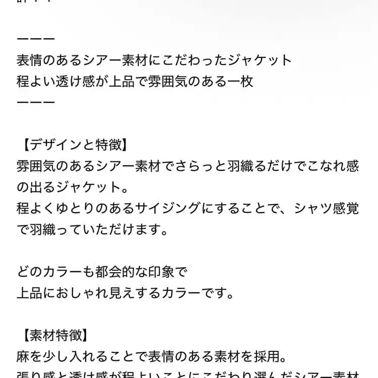 2번째 상품 이미지