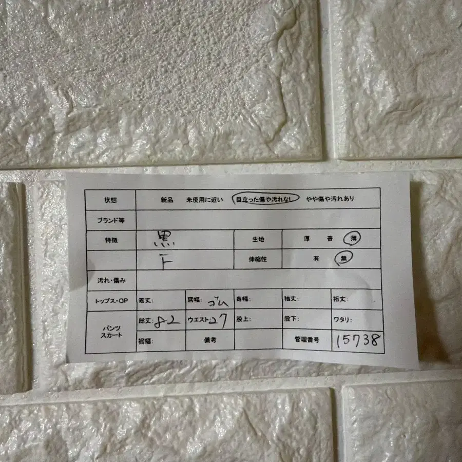 2번째 상품 이미지
