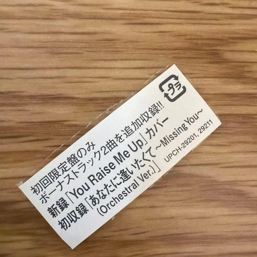 5번째 상품 이미지
