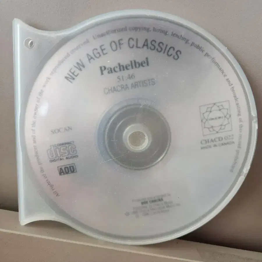 뉴에이지 클래식 파헬벨 CD